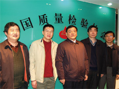 國家質(zhì)檢總局副局長(zhǎng)劉平均、質(zhì)量管理司司長(zhǎng)孫波2009年1月19日到中國質(zhì)量檢驗(yàn)協(xié)會(huì)考察調(diào)研并接見協(xié)會(huì)工作人員
