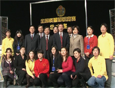 國家質(zhì)檢總局局長(zhǎng)王勇在&ldquo;全國質(zhì)量知識(shí)競(jìng)賽&rdquo;決賽現(xiàn)場(chǎng)親切接見中國質(zhì)量檢驗(yàn)協(xié)會(huì)秘書長(zhǎng)助理張明及工作人員