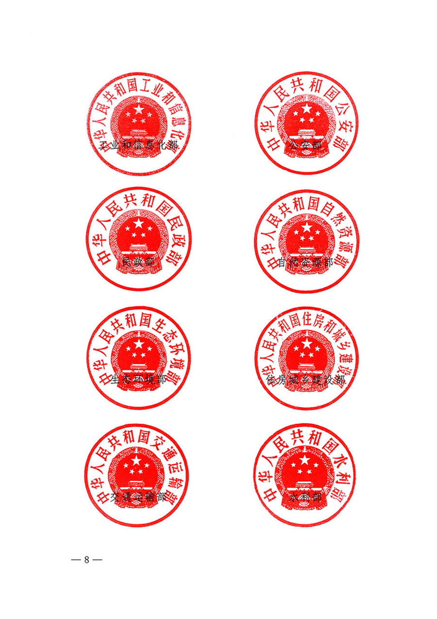 中國(guó)質(zhì)量檢驗(yàn)協(xié)會(huì)關(guān)于轉(zhuǎn)發(fā)《關(guān)于開展2024年全國(guó)“質(zhì)量月”活動(dòng)的通知》的函(質(zhì)檢協(xié)函〔2024〕116號(hào))