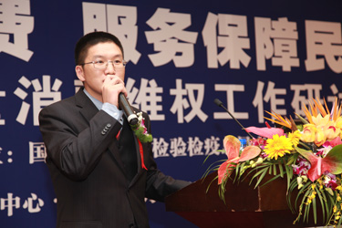 中國(guó)質(zhì)量檢驗(yàn)協(xié)會(huì)常務(wù)理事、中檢協(xié)聯(lián)合（北京）質(zhì)量檢驗(yàn)研究中心主任張明